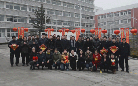 煙臺恒鑫化工祝新老客戶三陽開泰，闔家幸福！