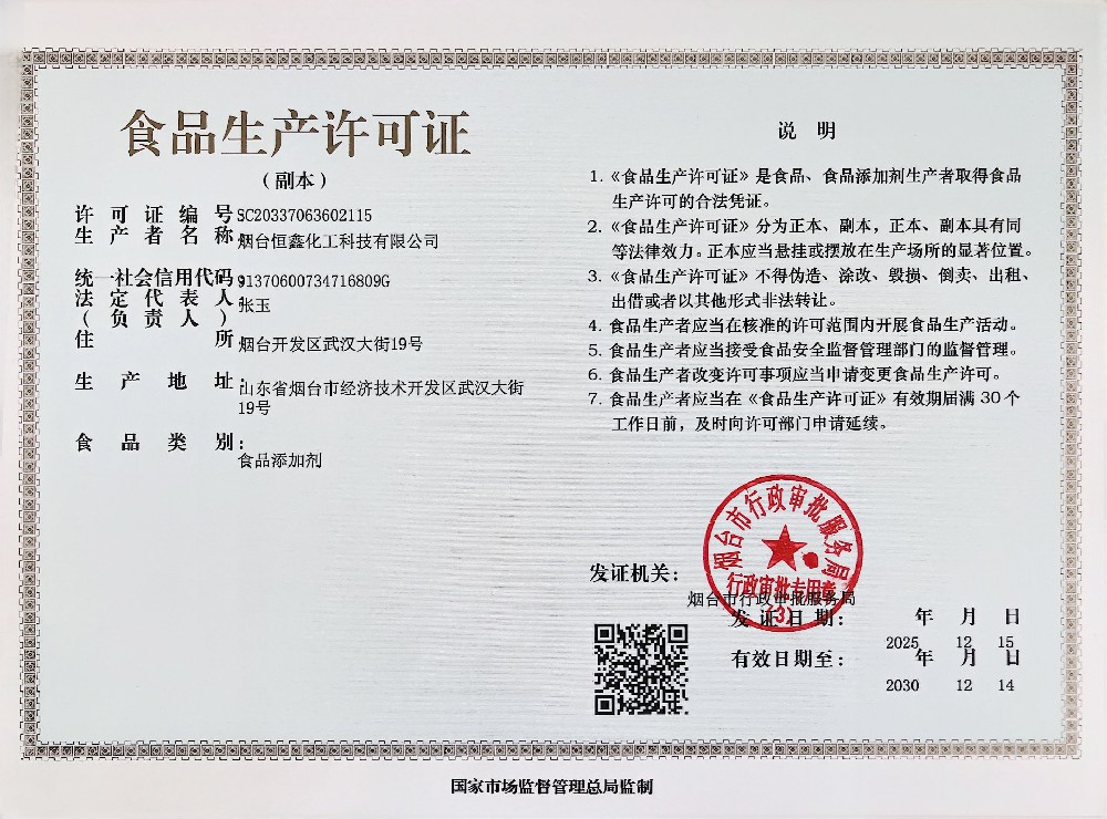 微信圖片_20260516161451_59_7.jpg